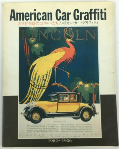 Libros de texto, educación y referencia en japonés