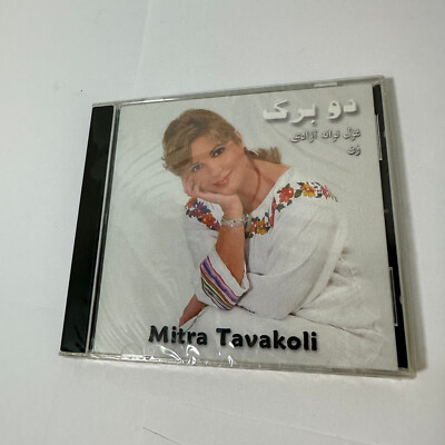 Mitra Tavakoli - CD - 2003 - Brand New Sealed - Free Shipping