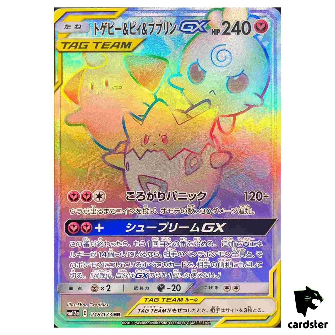 acgカード8枚組 21 エクストラパック 第22弾 ドリームステージ!! ｜ Z/X - Zillions