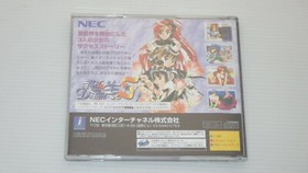 Sega Saturn Games " Tanjo S Debut " TESTED /S0327