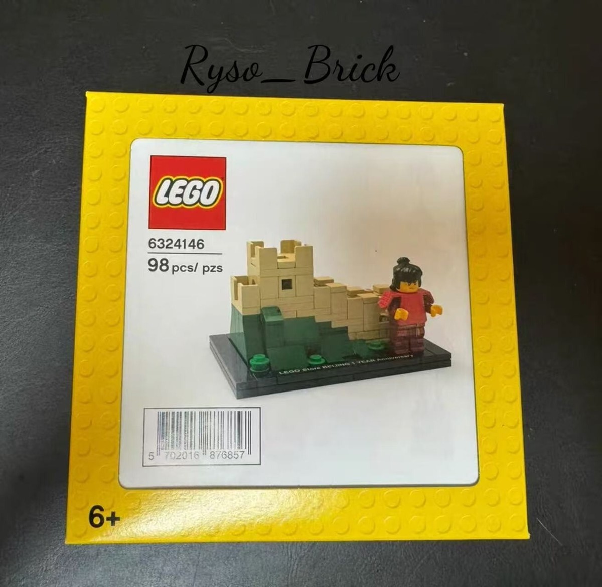 753出品 LEGO 6324146 GWP Beijing Store Opening Gift – Great Wall with
