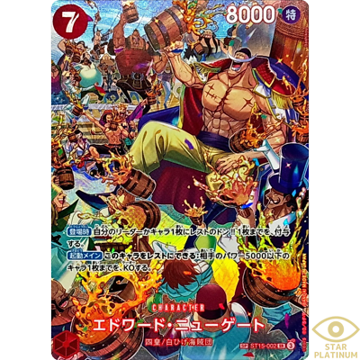 Edward Newgate SR ST15-002 SPJapanese ONE PIECE Card Royal Blood