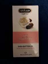 🧈 Hemani Shea Butter Oil (Huile de Beurre de Karité) - 30mL / 1.0 fl oz