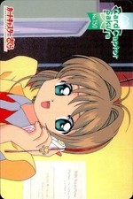 Cardcaptor Sakura Amada PP Card 150 Sakura Kinomoto CLAMP Anime