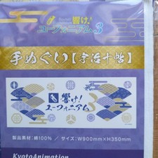 Sound Euphonium 3 Tenugui