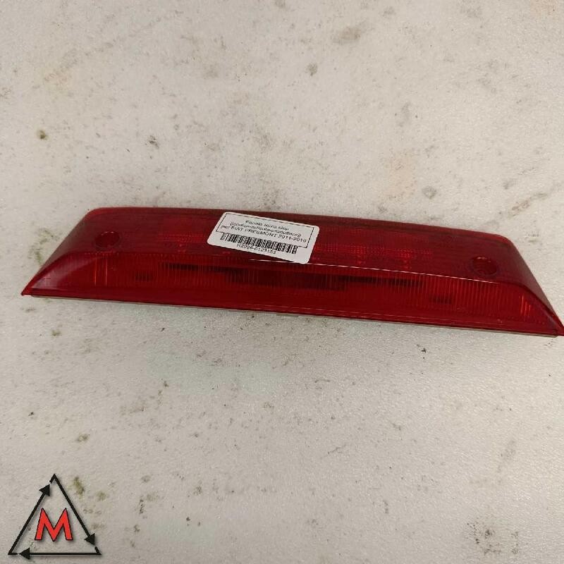 Fanale stop fanale freno 05116302AD FIAT FREEMONT 2011-2016 usato (123153)