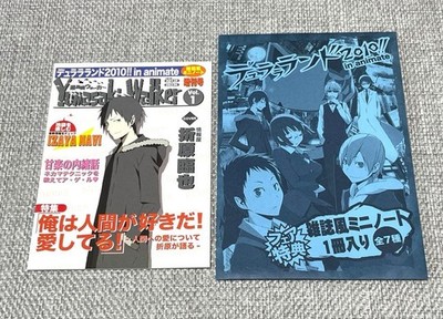 Durarara! AniMate Fair Benefit Magazine-Style Mini Notebook Izaya Orihara
