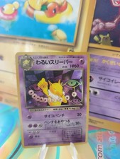 Pokemon Card Card Dark Hypno Team Rocket Gang 1997 Holo Wotc Japanese Exc+