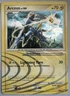 Arceus Lv.100 Cosmic Holo AR6 Pokemon Arceus (2009)