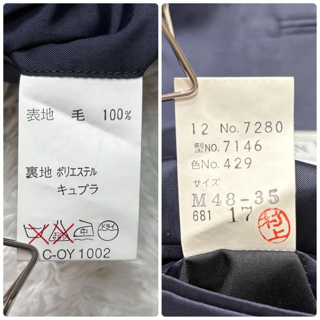 Good Condition LANVIN Studio Double Breasted Setu… - image 8
