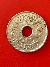 1917 Egypt 5 Milliemes, AH 1335 Hussein Kamel