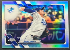 2021 Topps NPB Chrome - Daisuke Sobue #23 Chunichi Dragons - Refractor