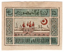(I.B) Azerbaijan Postal : National Symbols 25R