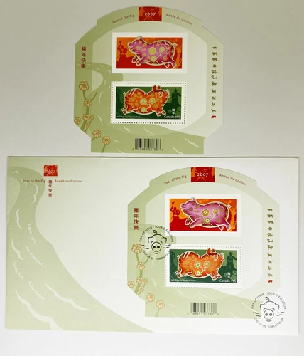 Canada 2007 #2202 Year of the Pig Stamp Souvenir Sheet & FDC Set