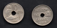 Grecia. Moneda griega 10 lepta 1912 VF-XF BÚHO en AMPHORA KM # 63 París Mint {Oferta}