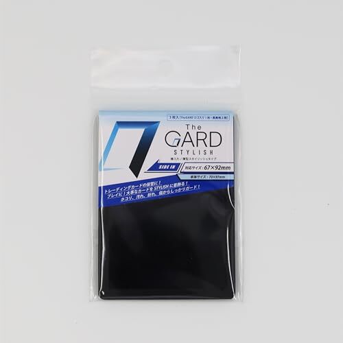 The GARD STYLISH 3-Piece 1SET / Trading Card Securely Guard! Trading Card Storage Sleeve Case Protector