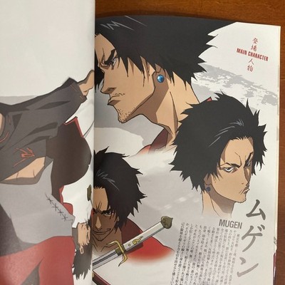 サムライチャンプルー　公式ファンブック　ロマンアルバム Samurai Champloo Official Fan Book Roman Album Art Book