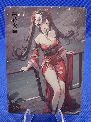 AUSWAHL | Buzzed on the Sweetness Set | Goddess Story Waifu Karte Cards Pick
