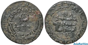 (33372) Qarakhanid AE fals, Ferghana, 397 AH, Ilek Nasr b. Ali. - Picture 1 of 1