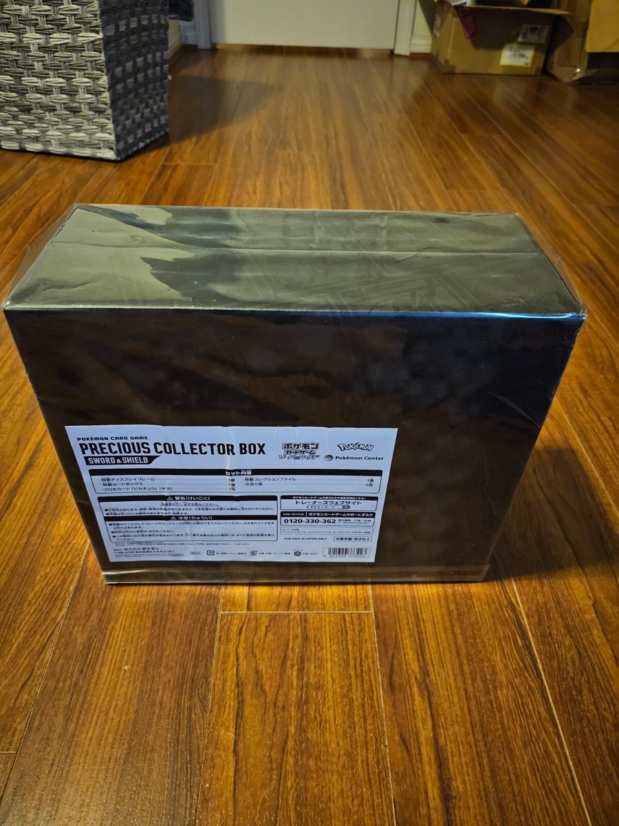 Pokémon Card Game Sword & Shield Precious Collector Box Pokémon Card Game Sword & Shield Precious Collector Box
