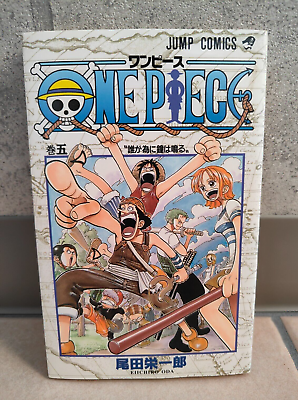 ONE PIECE Vol. 5 Japanese 1st Edition 1998 First Print Jump ONE PIECE Vol. 5 Japanese 1st Edition 1998 First Print Jump