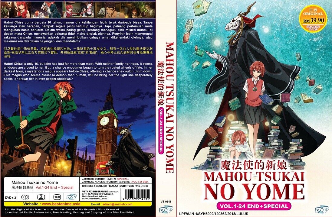 The Ancient Magus' Bride / Mahoutsukai No Yome Vol.1-24 End ANIME DVD Eng  Subs