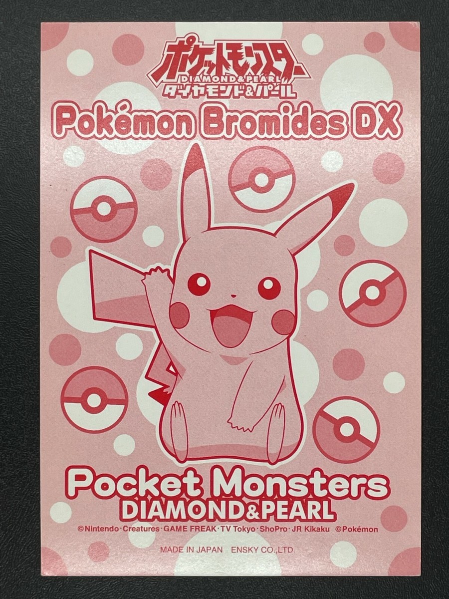 Entei DX049 Pokemon Card Nintendo ENSKY Japanese Diamond & Pearl