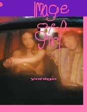 yonige: Image of a Girl Japan Book NEW F/S