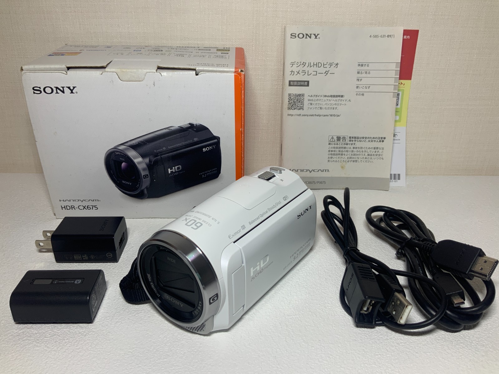 White From Japan