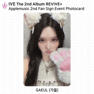 IVE The 2nd Album REVIVE+ AppleMusic 2nd Fan Sign Event Photocard