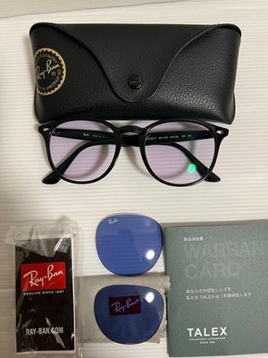 Ray-Ban RB4259-F Sonnenbrille Lila Polarisierte Gläser Schwarz Extra Link
