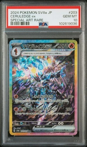 [PSA 10] Ceruledge ex SAR 203/187 sv8a Terastal Festival Japanese Pokemon Card