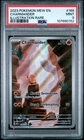 2023 Pokemon 151 Charmander Illustration Rare 168/165 PSA 9
