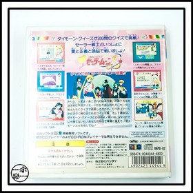 BANDAI PLAYDIA Pretty Guardian Sailor Moon S Japanese