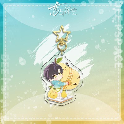 CuteAnime Zayne Acrylic Key Chain Pendant Widget Exquisite Decor #13
