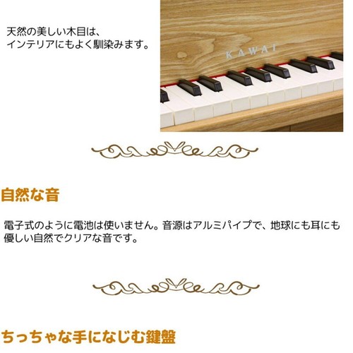 Kawai Toys Upright Piano Mini Natural for Kids 32 Keys F5-C8 new free shipping - Picture 10 of 24