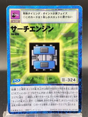 digimon card search Search Engine Vintage Digimon Card Japanese 1999 Digital Monster BANDAI  Bo-499