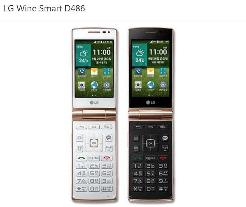 Android LG Wine Smart D486 Flip Keyboard Unlocked Smartphone 3.5" 4G LTE 4GB ROM - Image 2 of 4