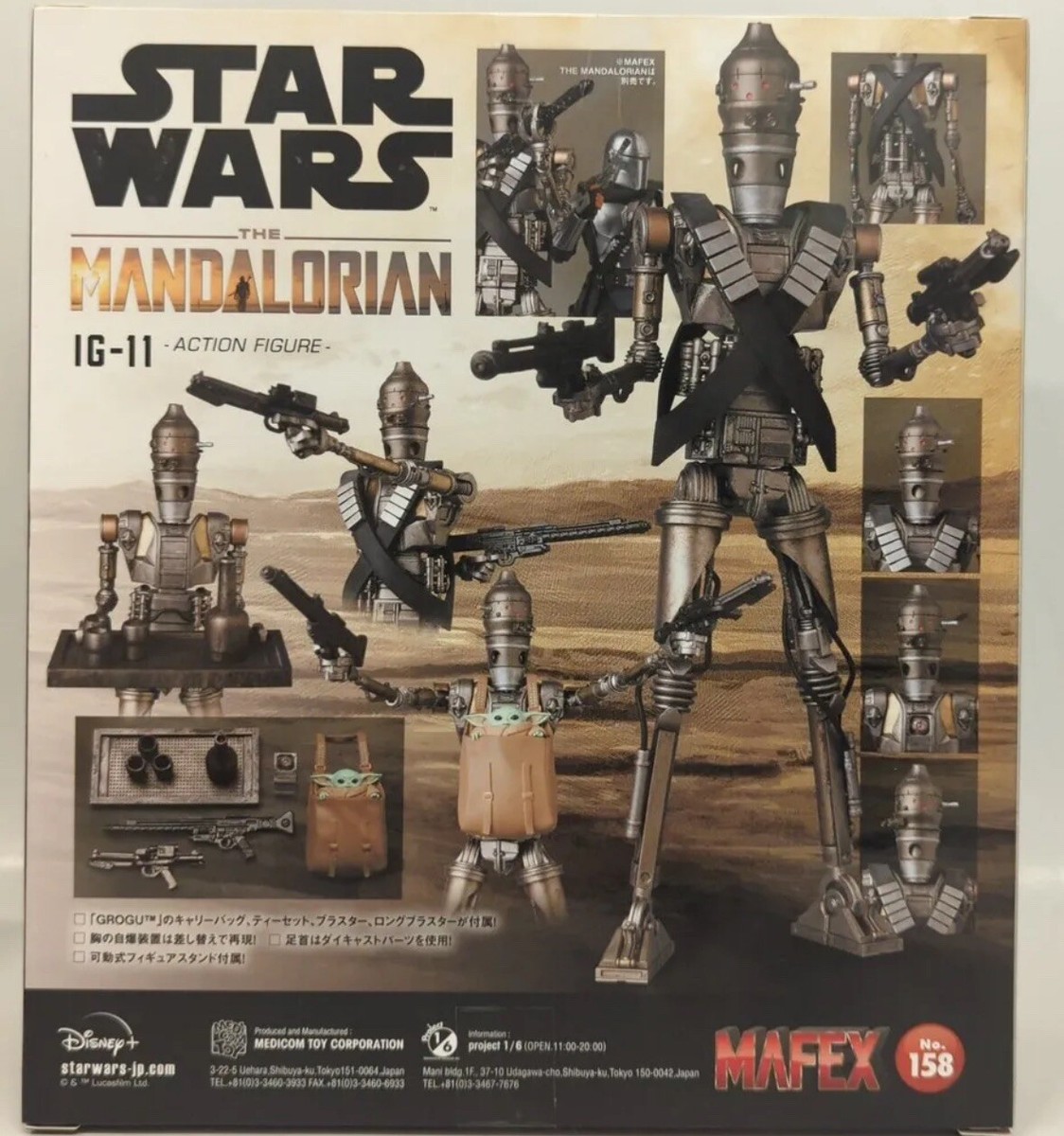 Medicom Toy MAFEX No. 158 Star Wars: The Mandalorian IG-11