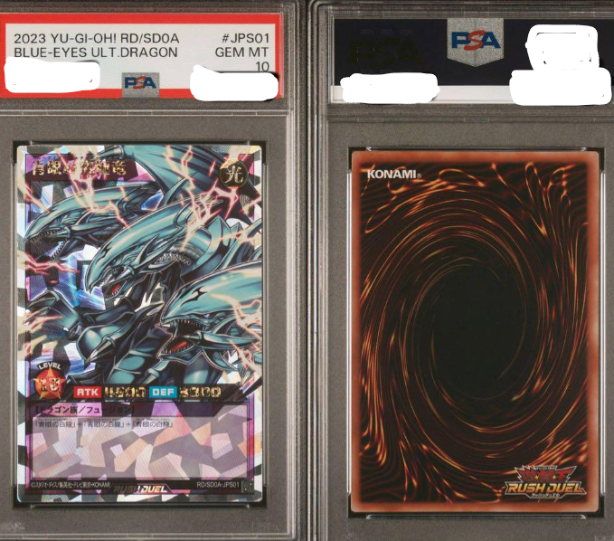 PSA 10 YuGiOh Rush Duel Blue-eyed Ultimate Dragon JPS01 Overlash