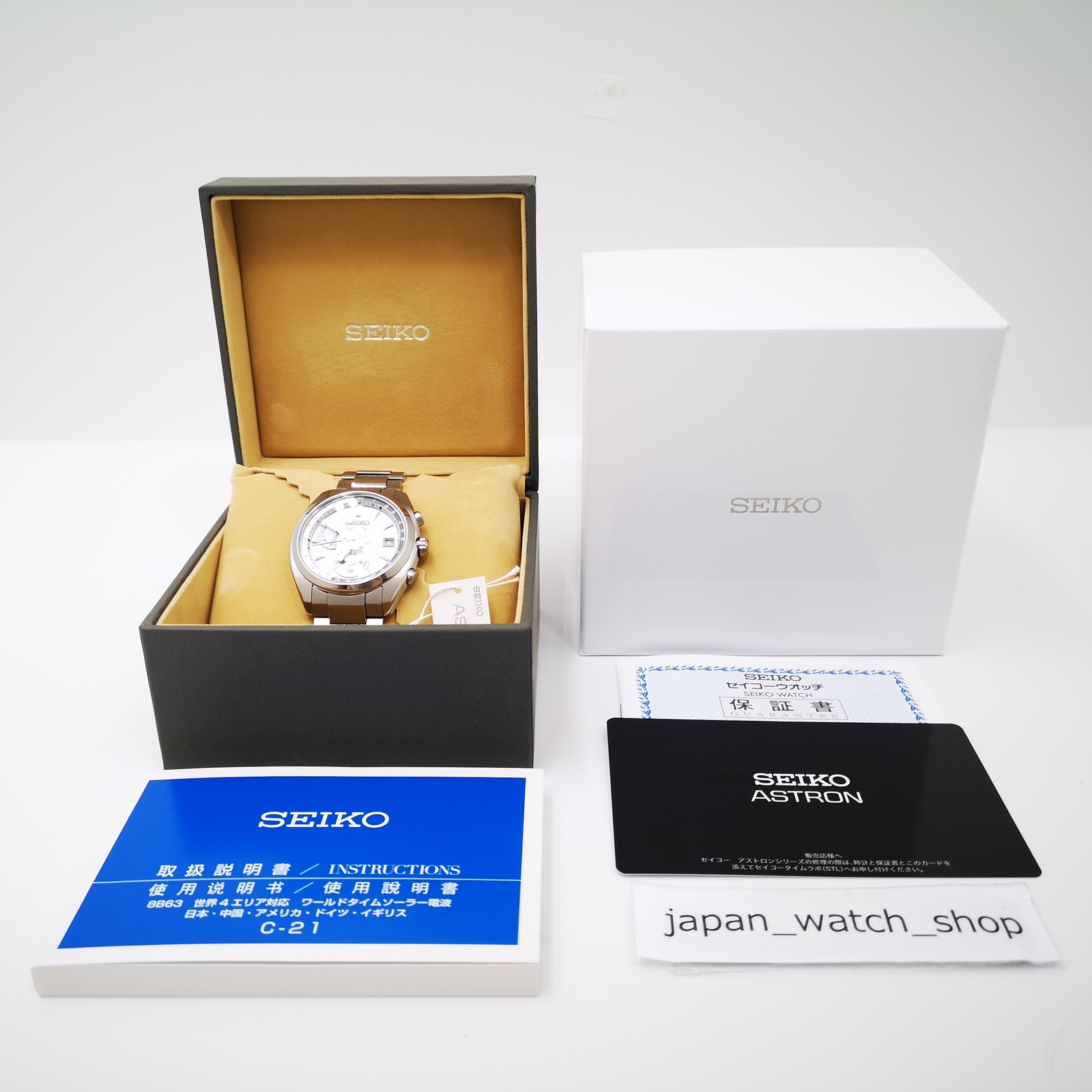 SEIKO Astron SBXY009 Silver Titanium Radio Solar Men's Watch New