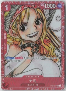 One Piece Film Red Nami | eBay