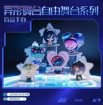 Figure Toys Blind Box Alien Stage Till Ivan Sua Doll Collection Model Anime Gift