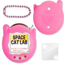 Sclab Connection Tamagotchi Silicone Case/Protective Cover For Lcd Electronic P 