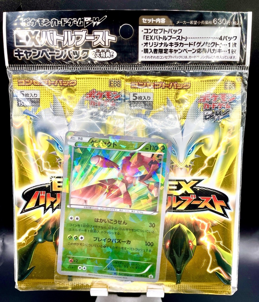 pokemon ex battle booster box Pokemon TCG: Deluxe Battle Deck (Ninetales ex/Zapdos ex)