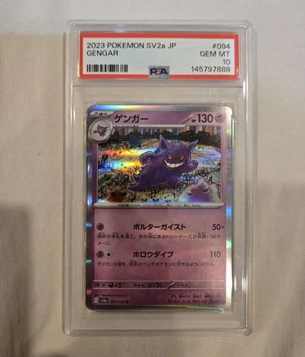 2023 POKEMON JPN SV2A-POKEMON 151 #094 GENGAR PSA 10 Gem Mint Japanese