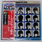 BEATLES A HARD DAY'S NIGHT APPLE EAS80552 Japan OBI VINYL LP