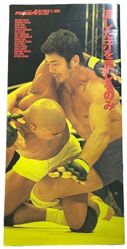 Rickson Gracie Program PRIDE FC 1, 4 VALE TUDO JAPAN OPEN Colosseum 2000 - Picture 16 of 37