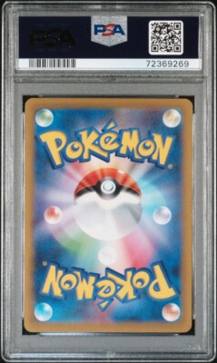 PSA 10 Pokémon Miriam Scarlet Violet sv1V Japanese SR Secret Rare