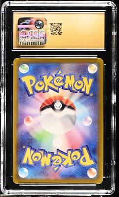 CGC 10 Pristine Stunfisk 113/106 AR Super Electric Breaker sv8